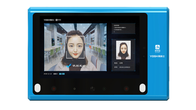 一脸通系统解决方案
